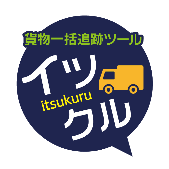 イツクル（株式会社エスワイ・リンク）