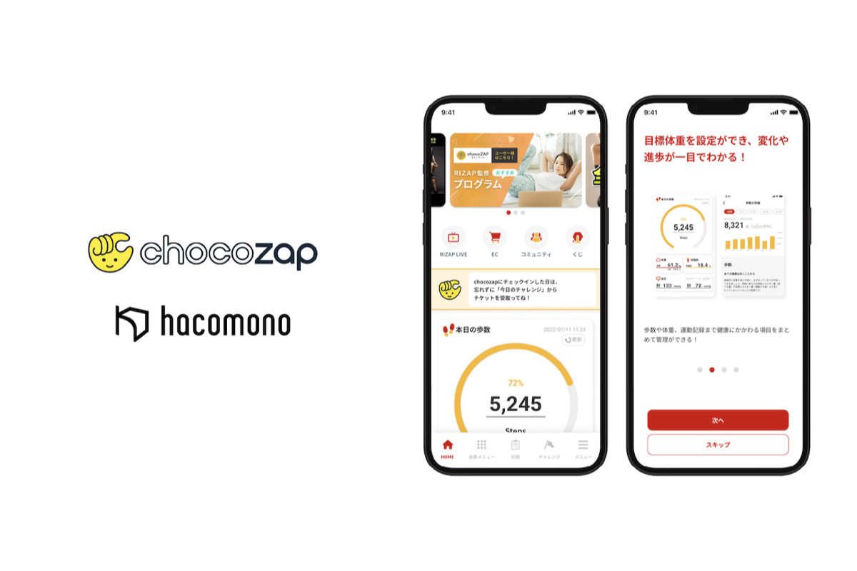 RIZAPが新モデル「chocozap」に会員管理・予約・決済基盤として