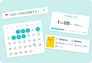 学習記録