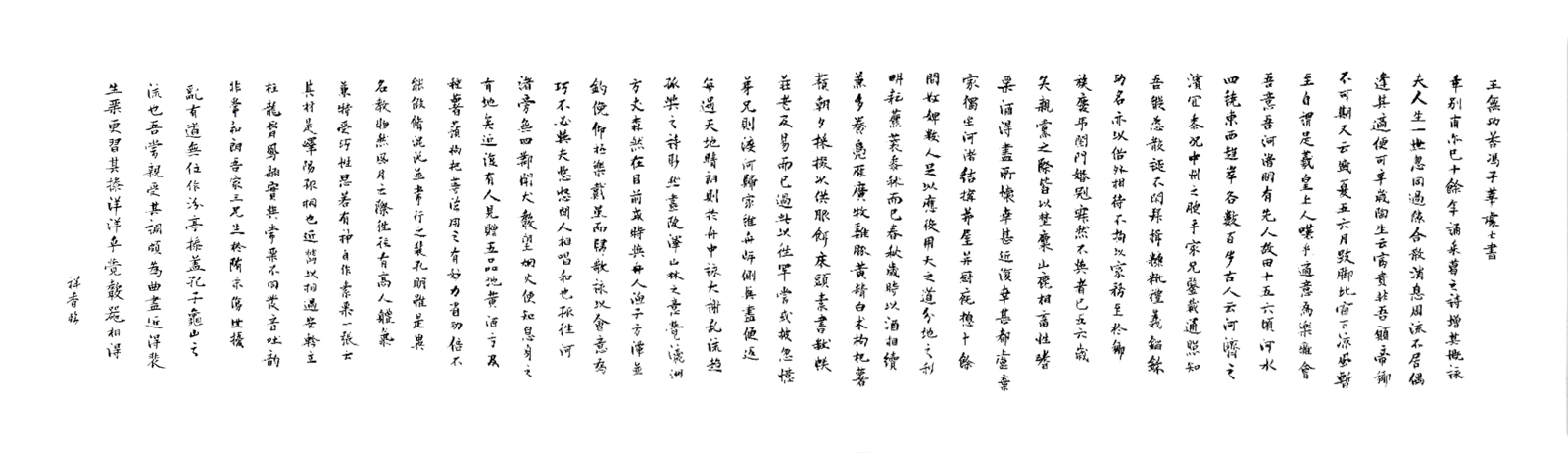 第126回冬樟展のお知らせ