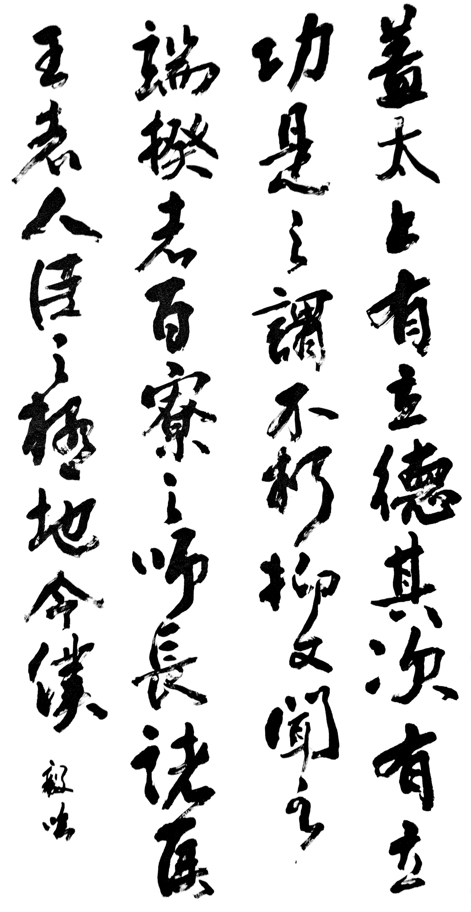 第126回冬樟展のお知らせ