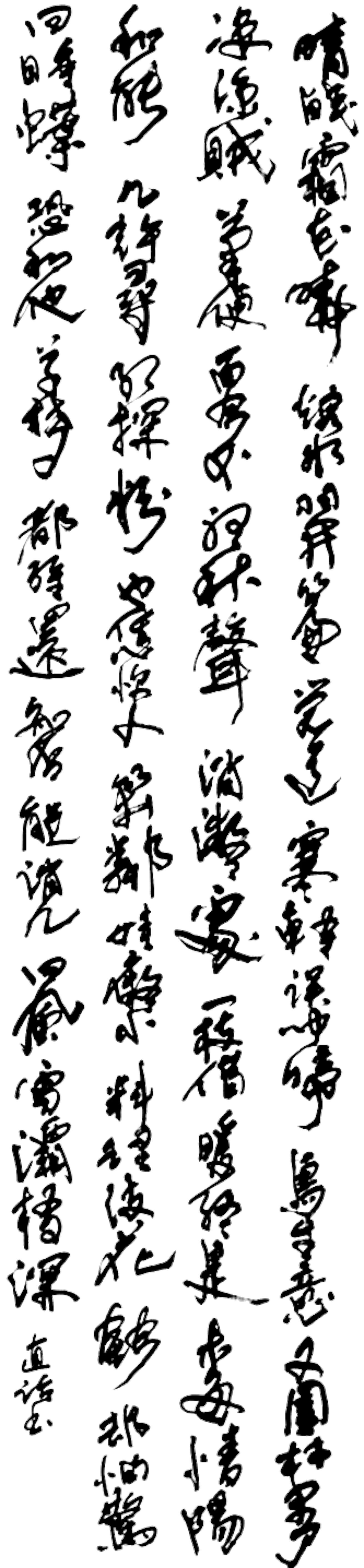 第126回冬樟展のお知らせ