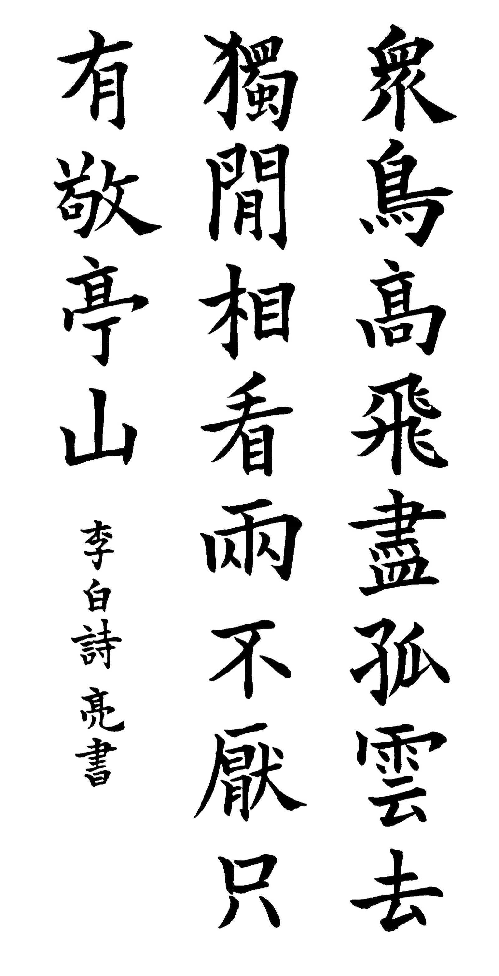 第126回冬樟展のお知らせ