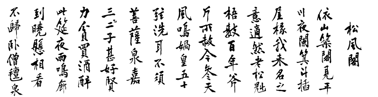 第126回冬樟展のお知らせ