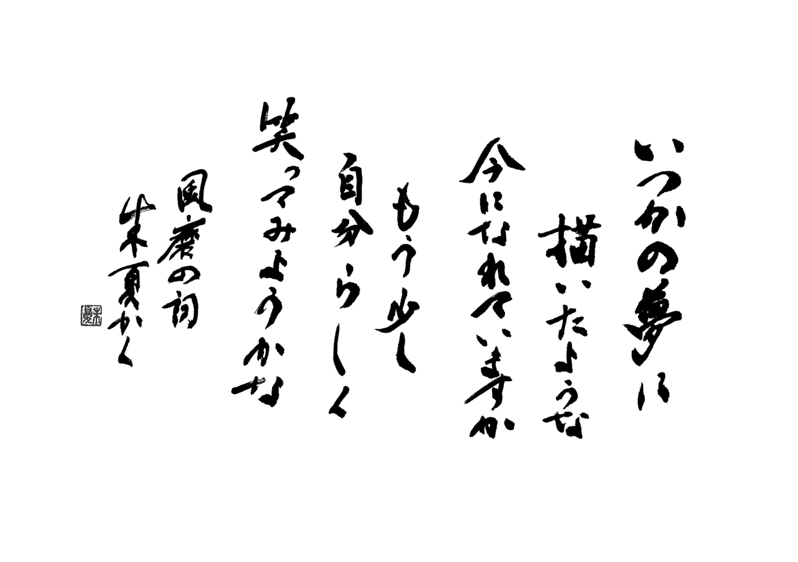第126回冬樟展のお知らせ
