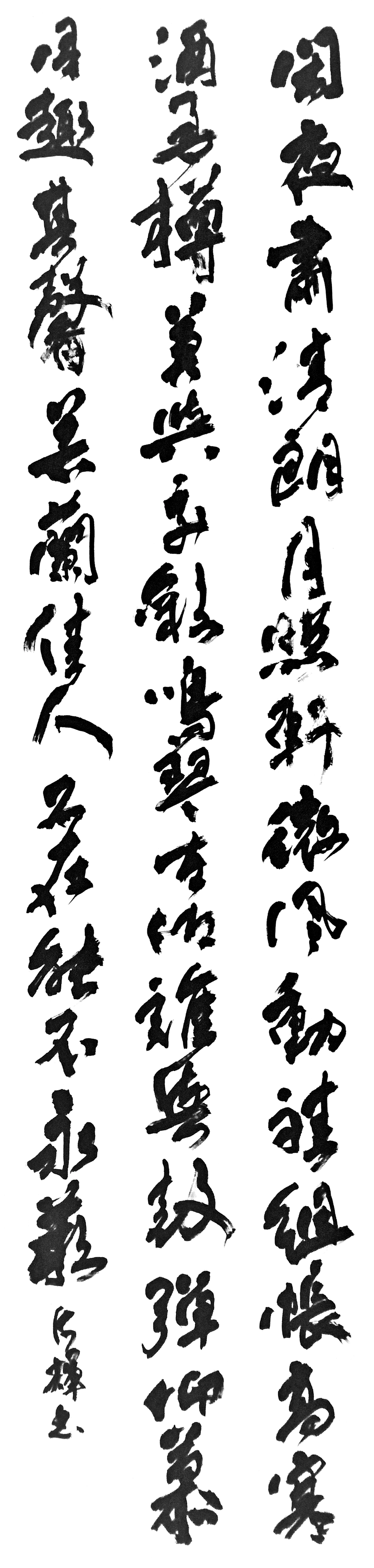 第126回冬樟展のお知らせ