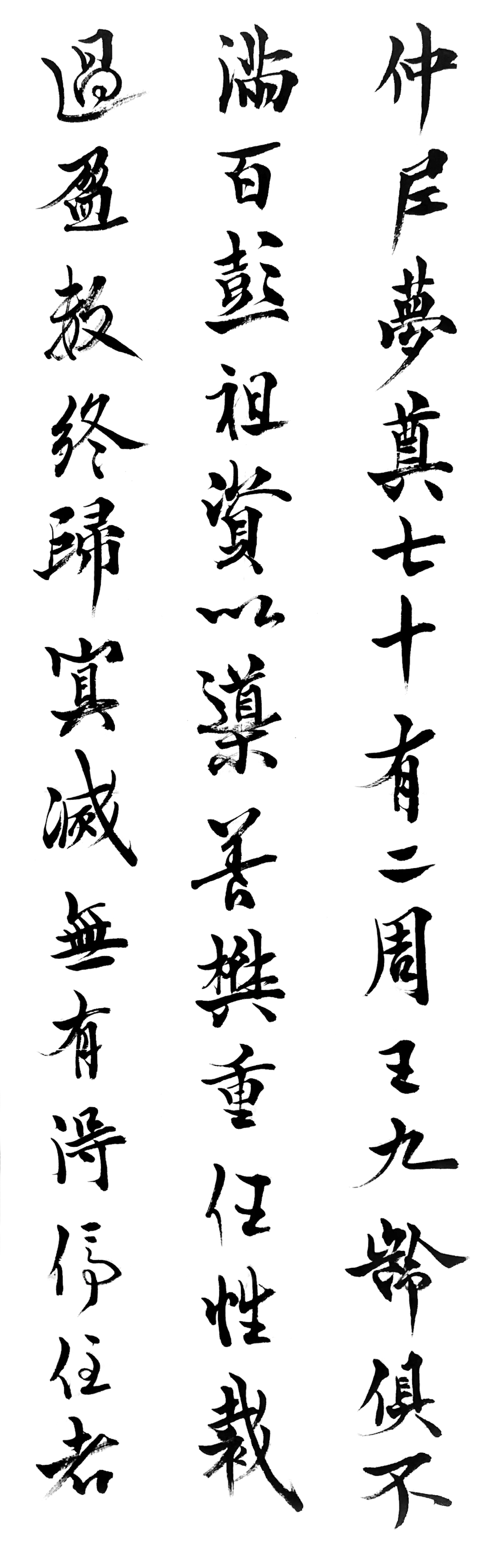 第126回冬樟展のお知らせ