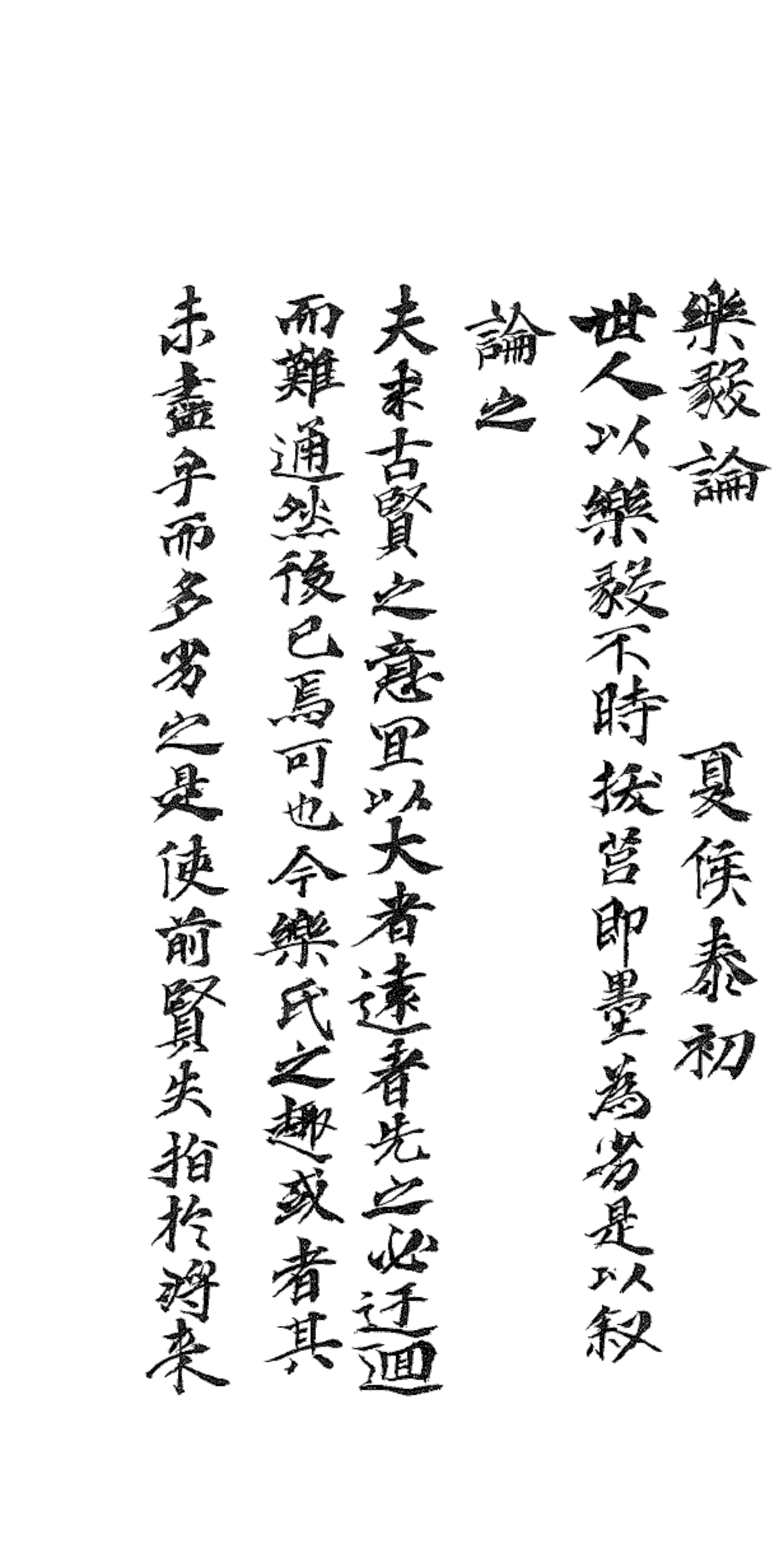第126回冬樟展のお知らせ