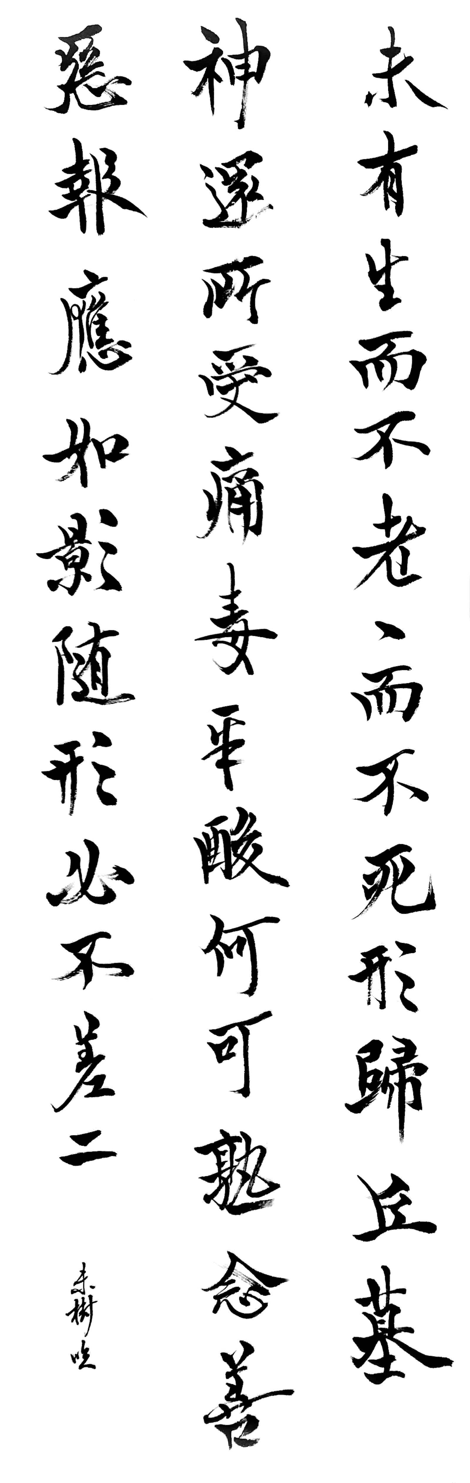 第126回冬樟展のお知らせ
