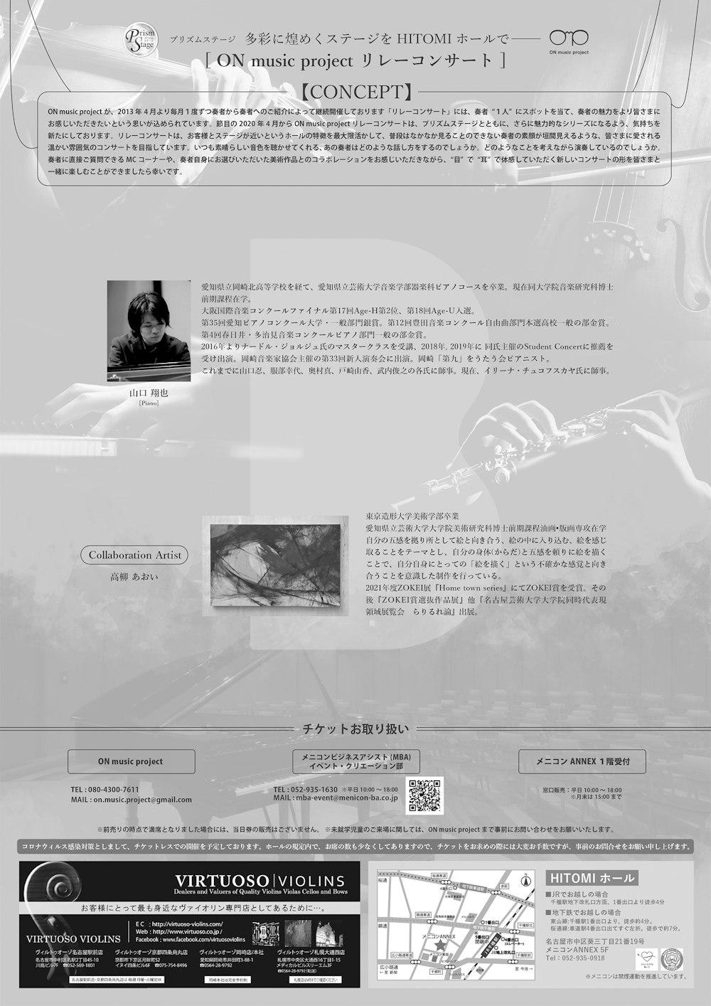 poster-1