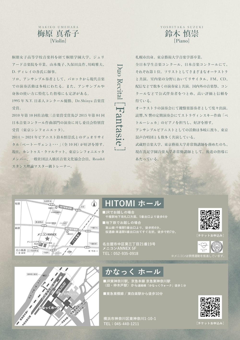 poster-1