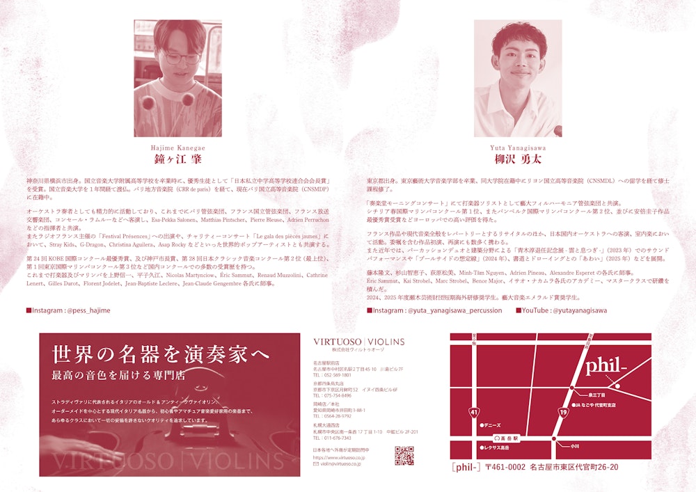 poster-3