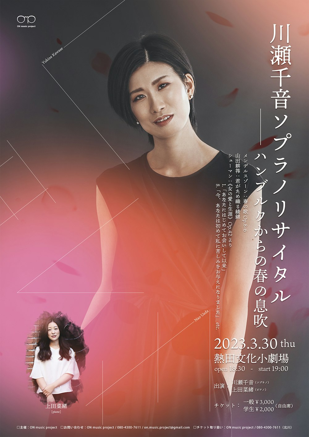 poster-0