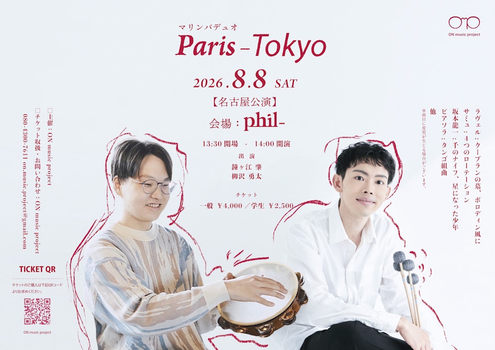 poster-2