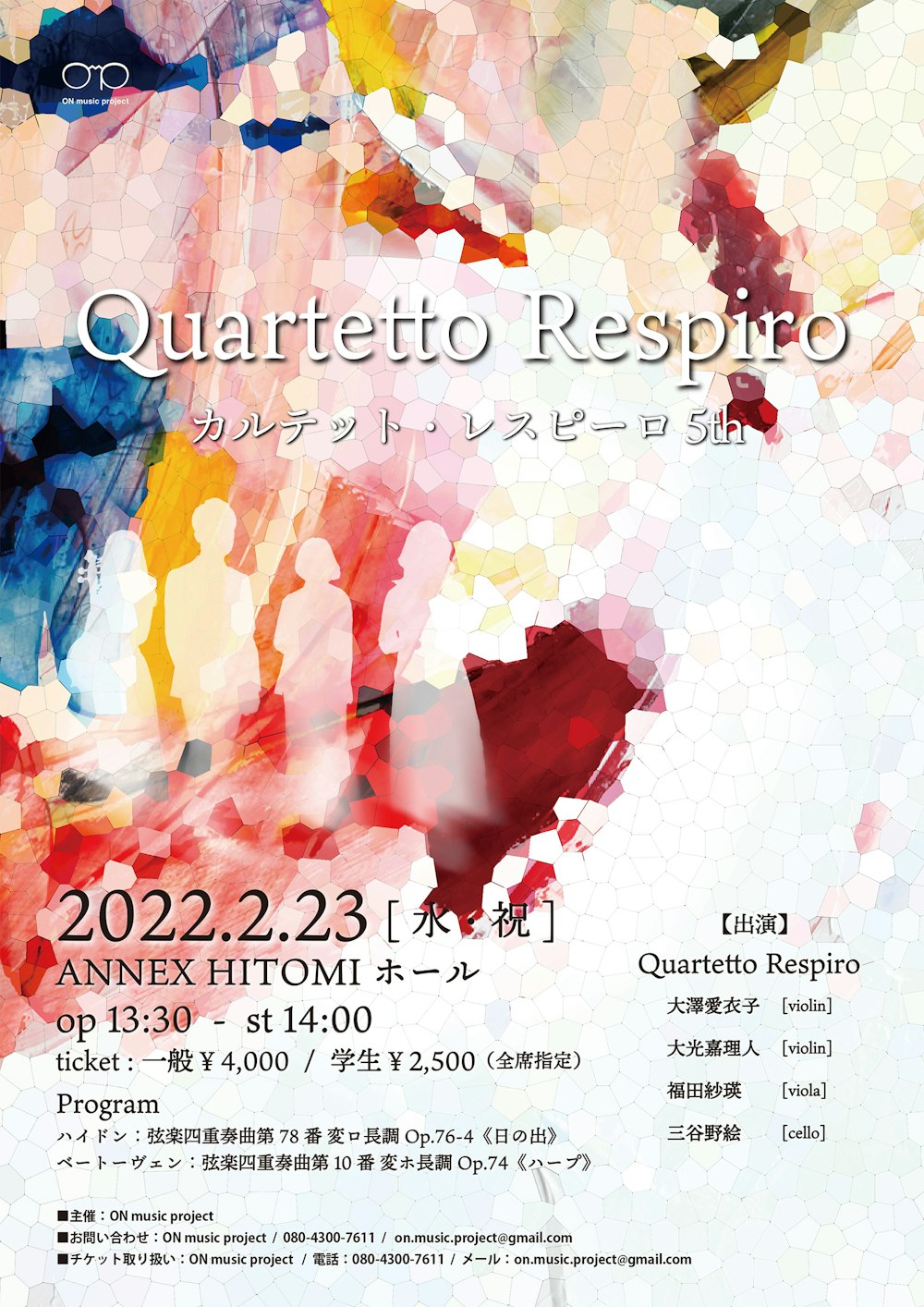 Quartetto Respiro 5th