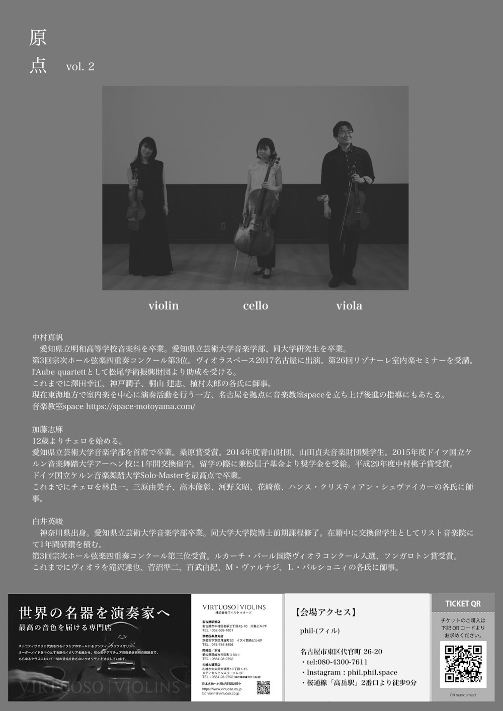 poster-1