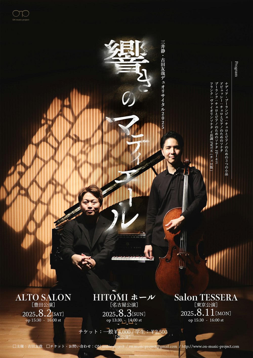 poster-0