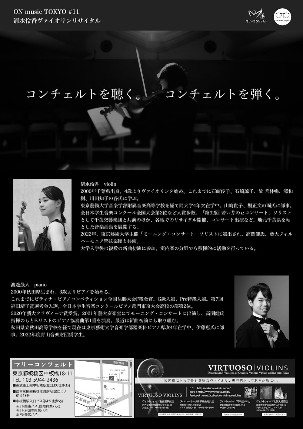 poster-1