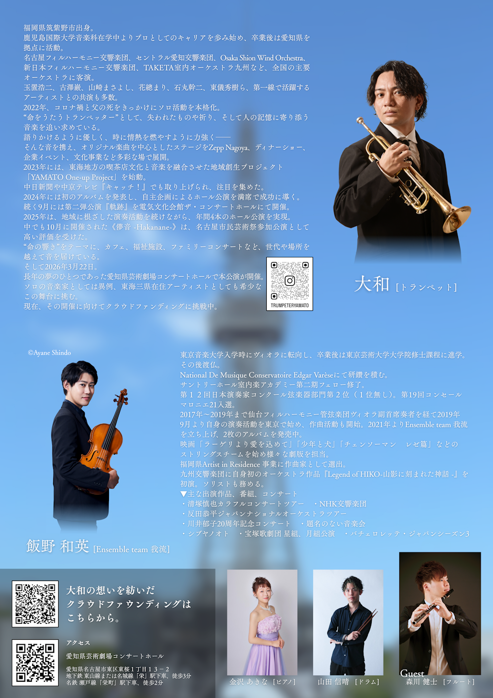 poster-1
