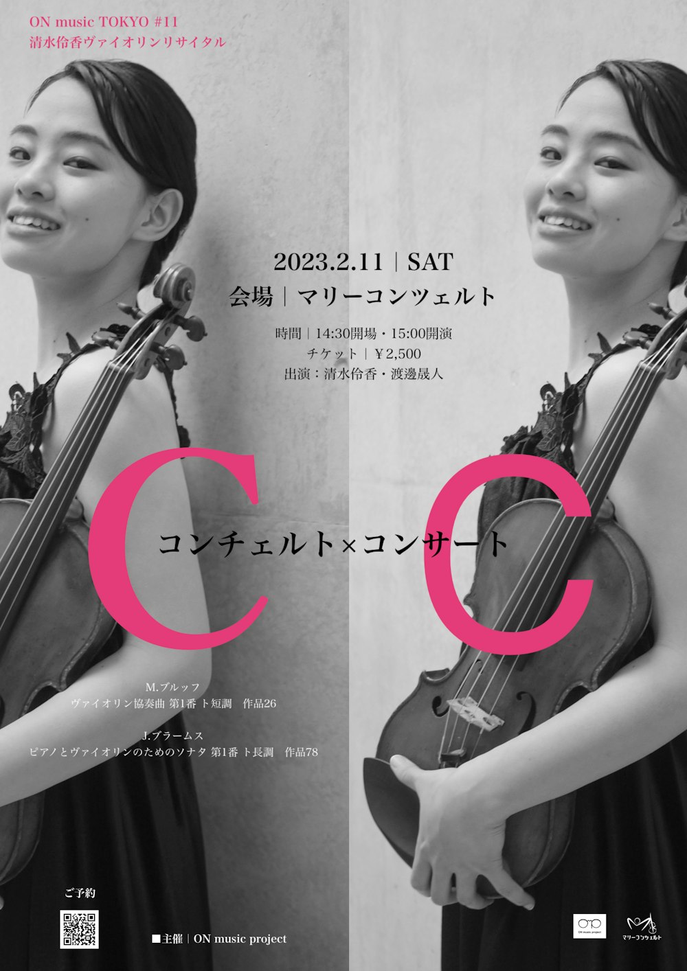 poster-0