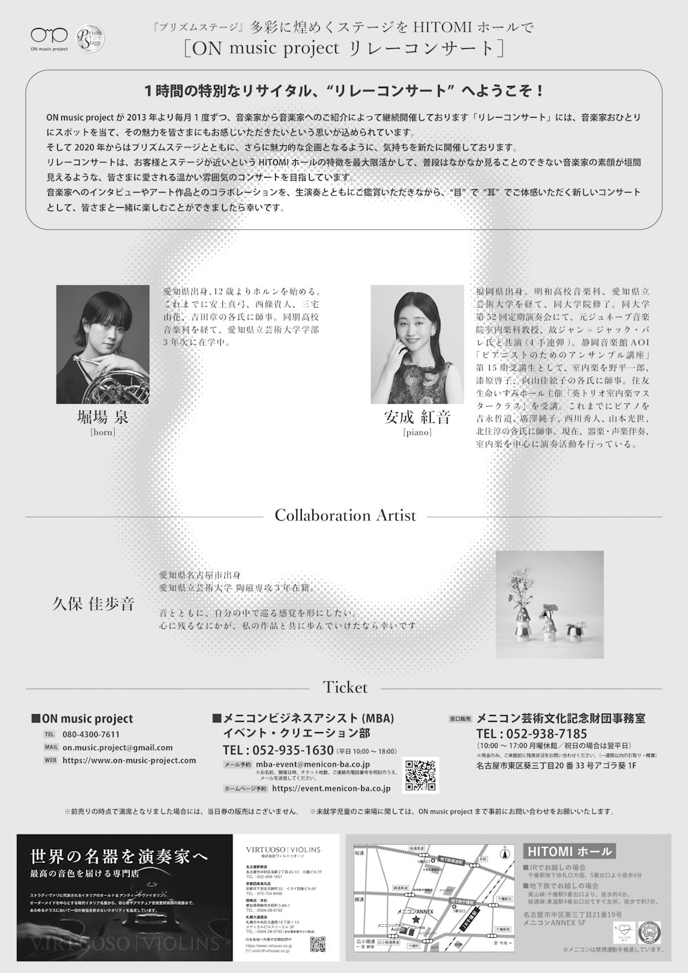 poster-1
