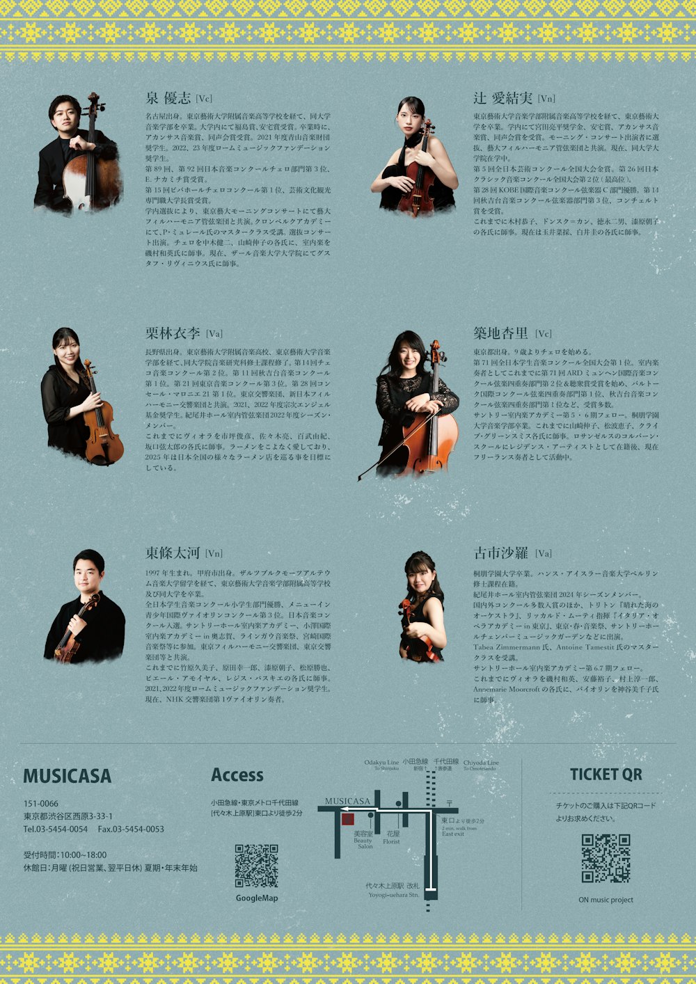 poster-1
