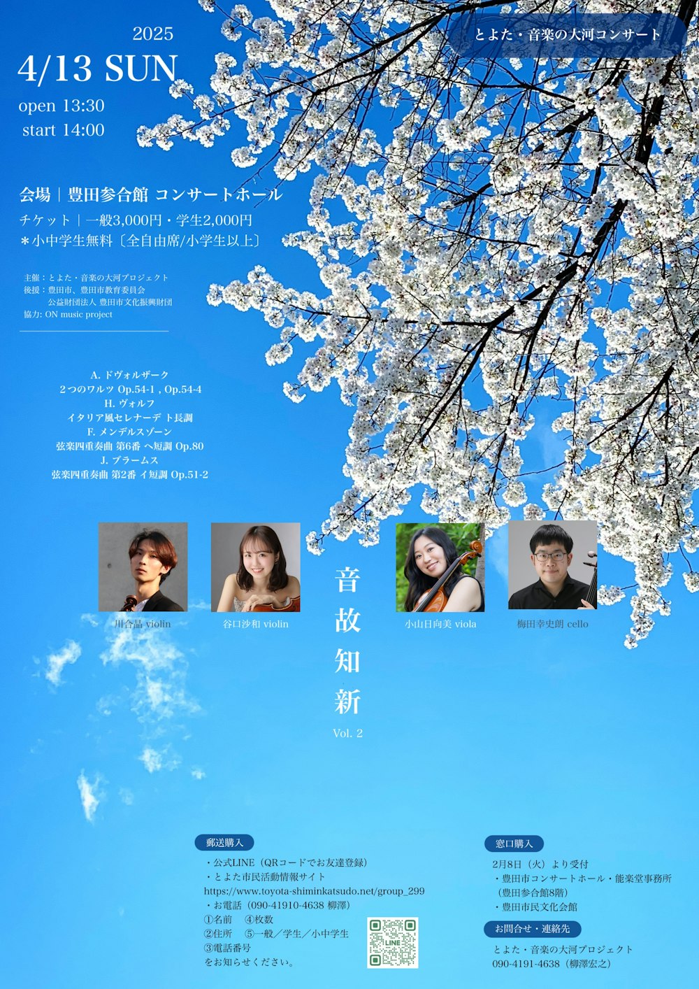 poster-0