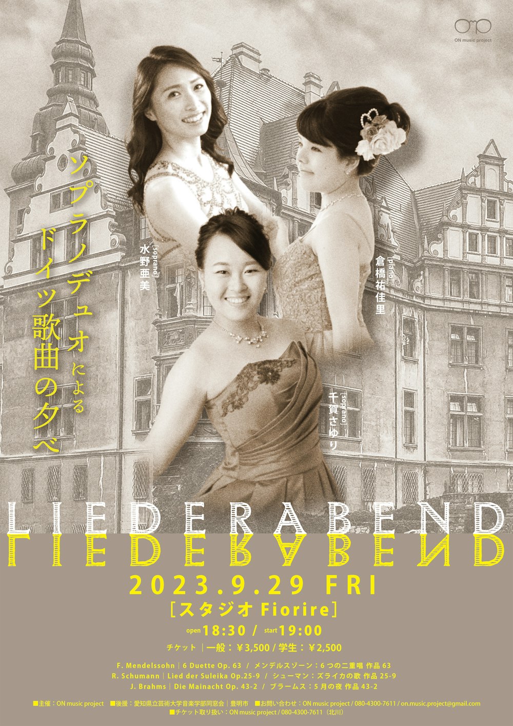poster-0