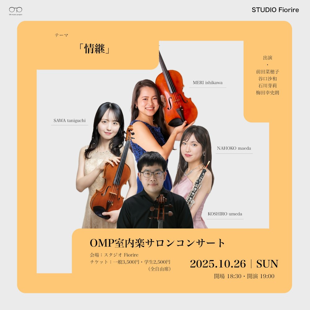 情継