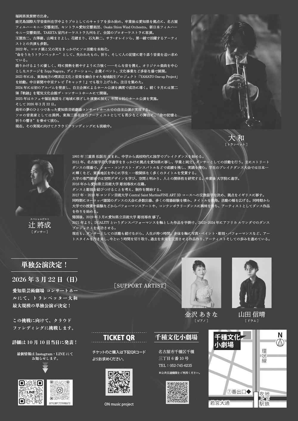 poster-1