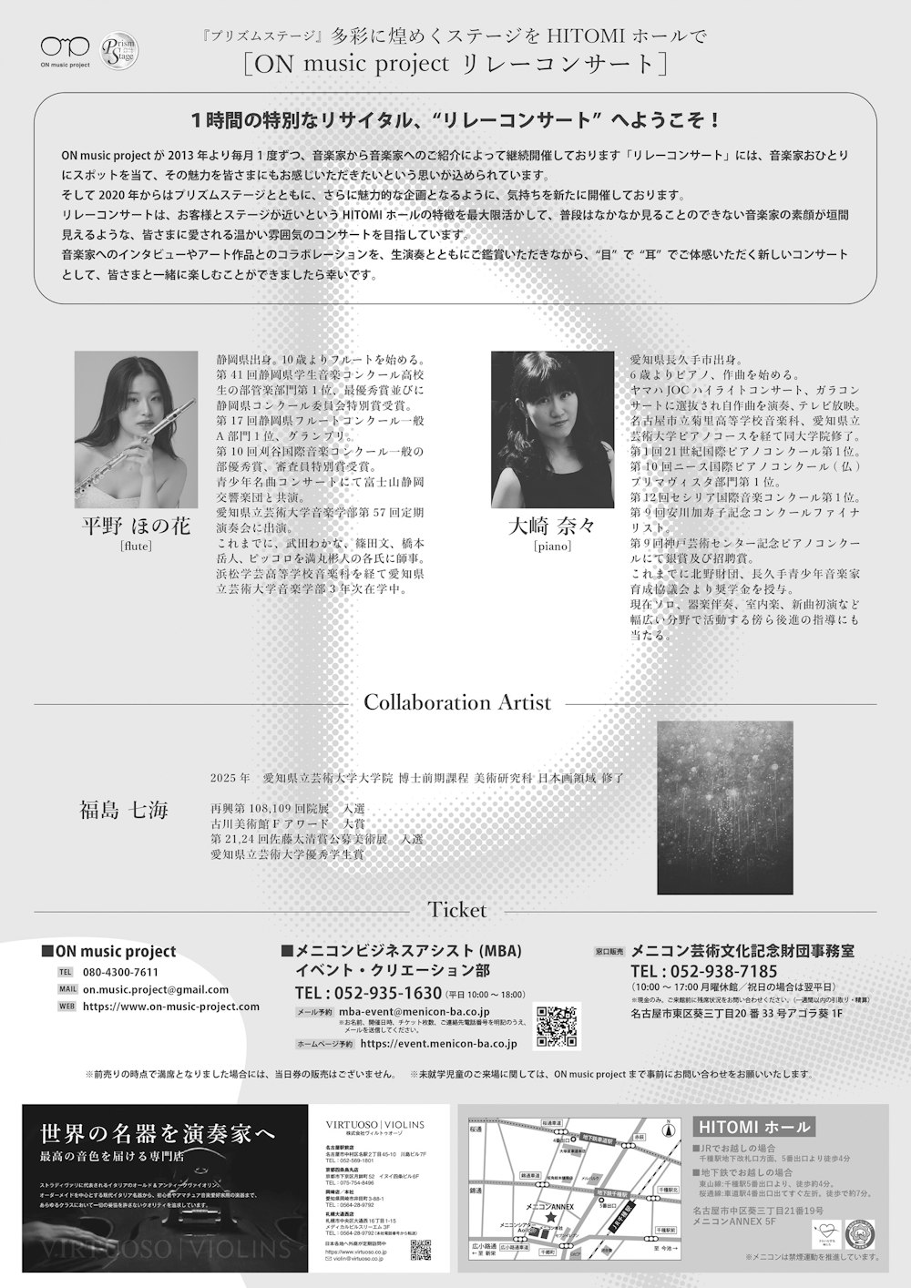 poster-1