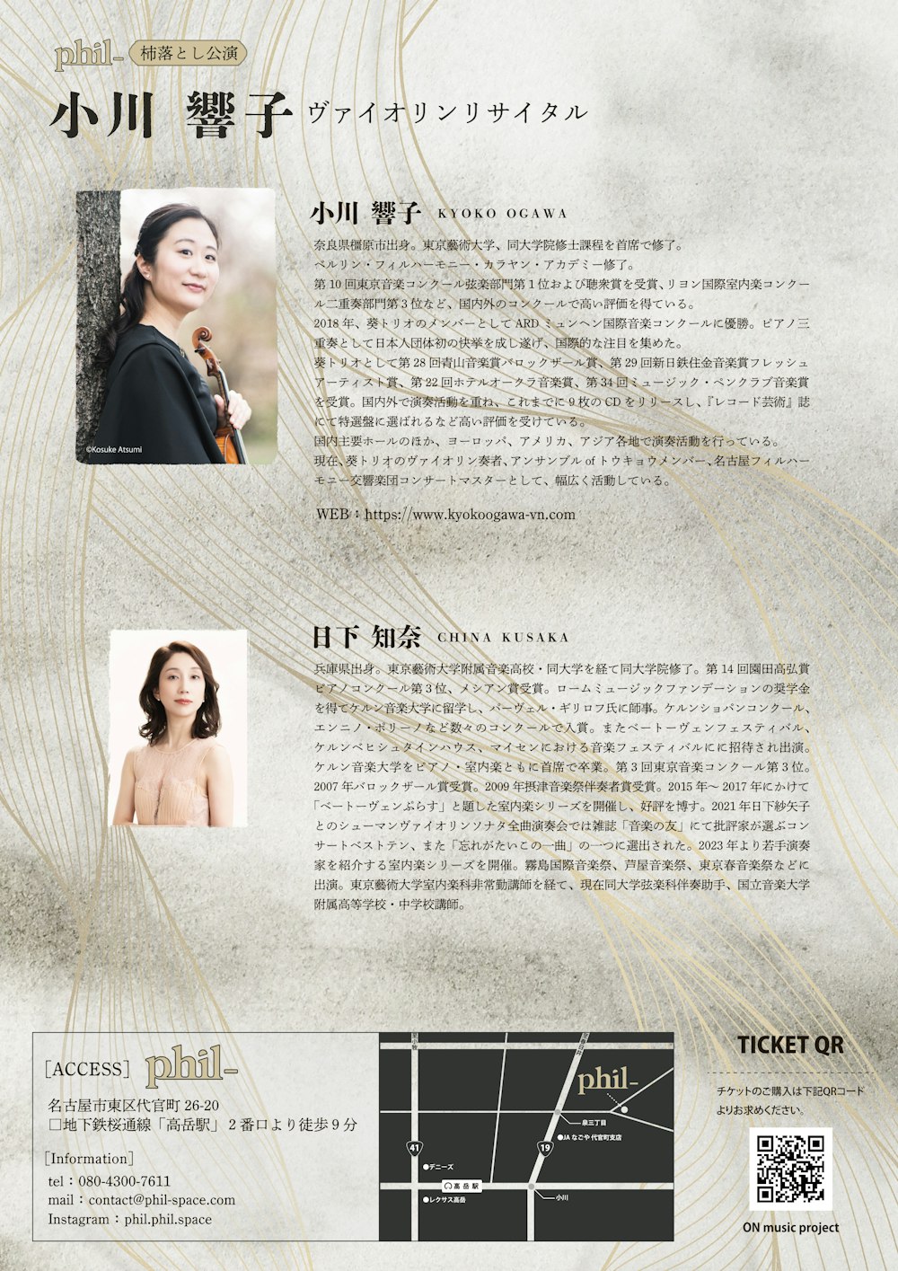 poster-1