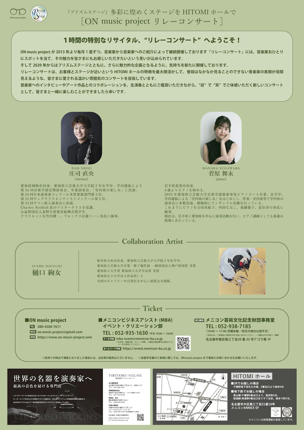 poster-1