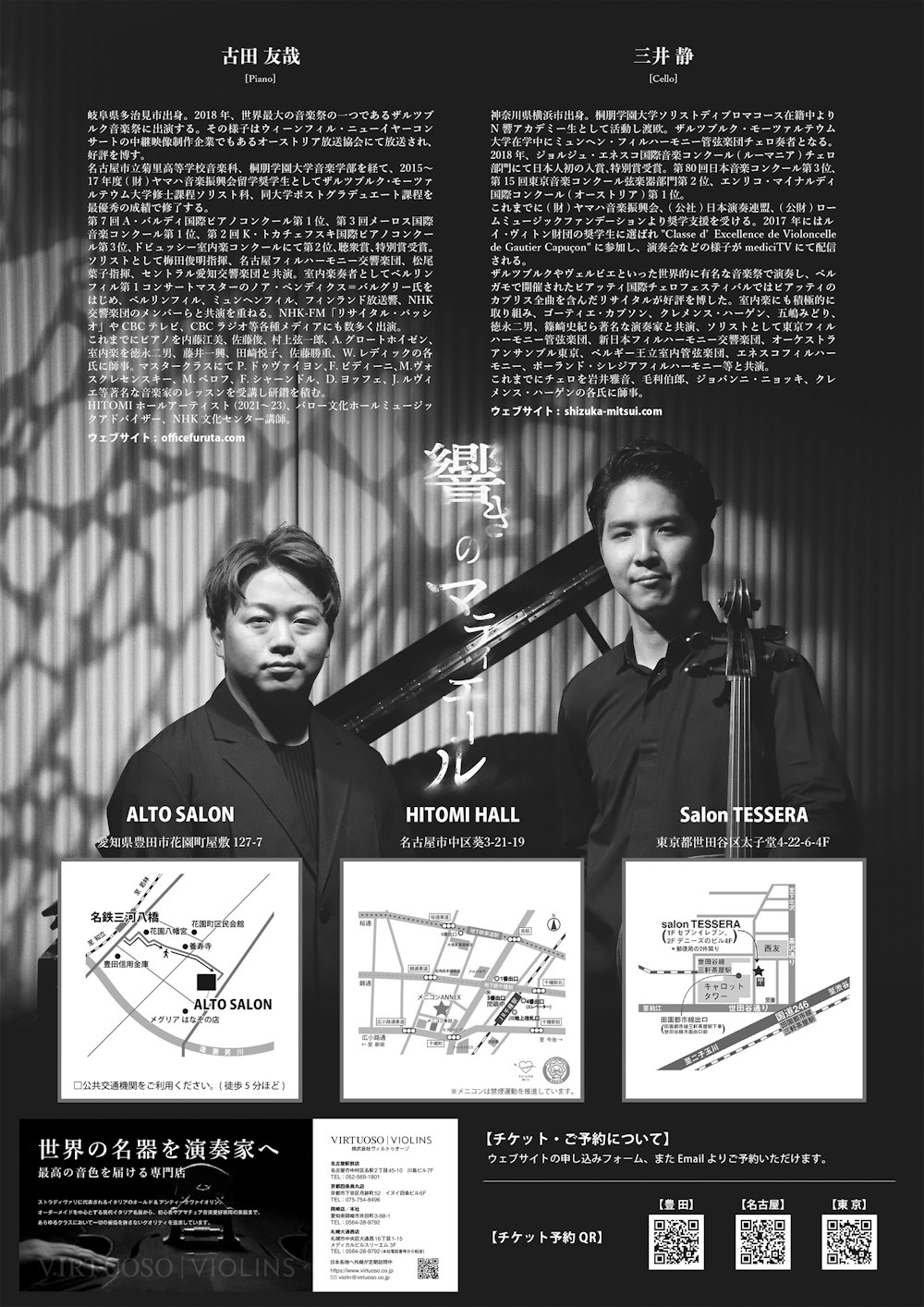 poster-1