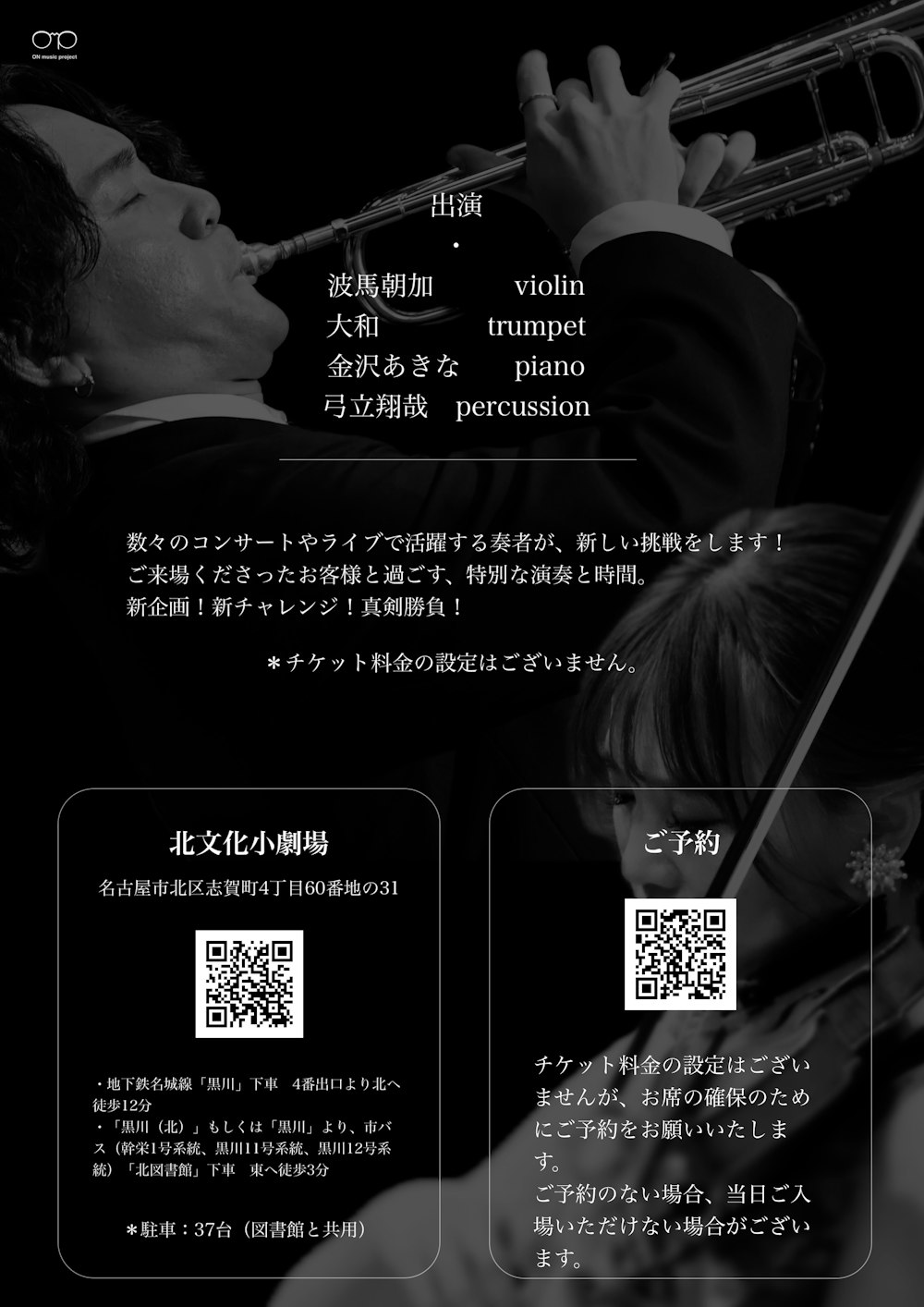 poster-1
