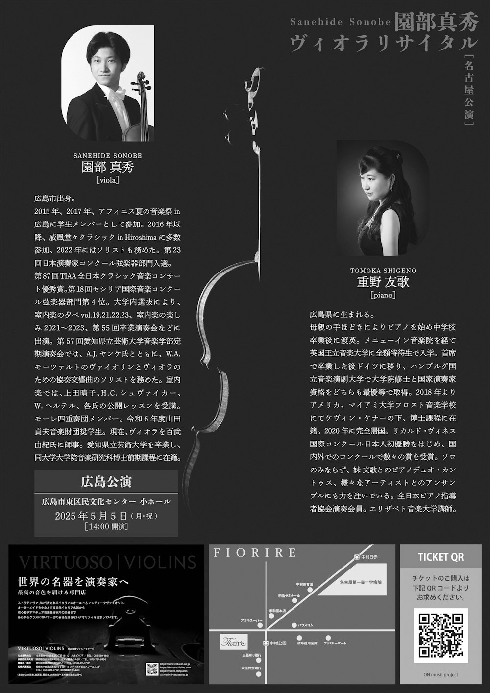 poster-1
