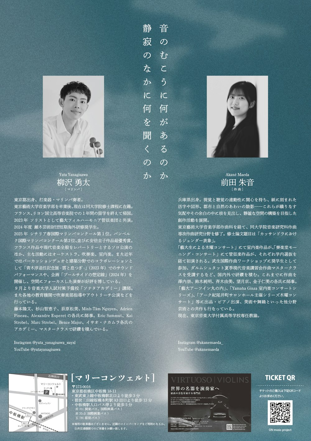 poster-1