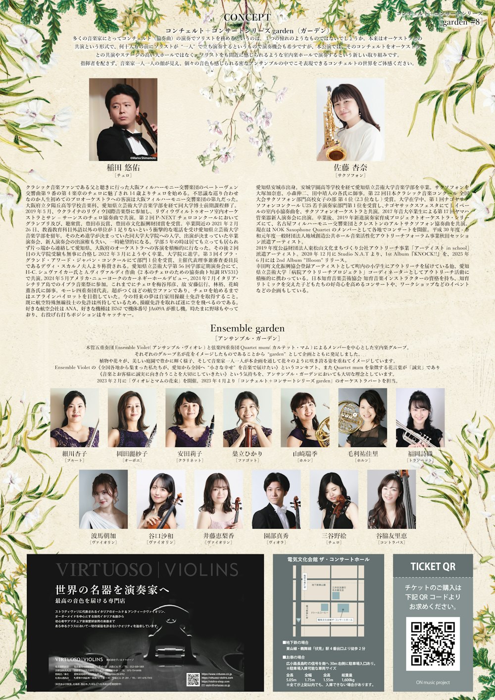 poster-1