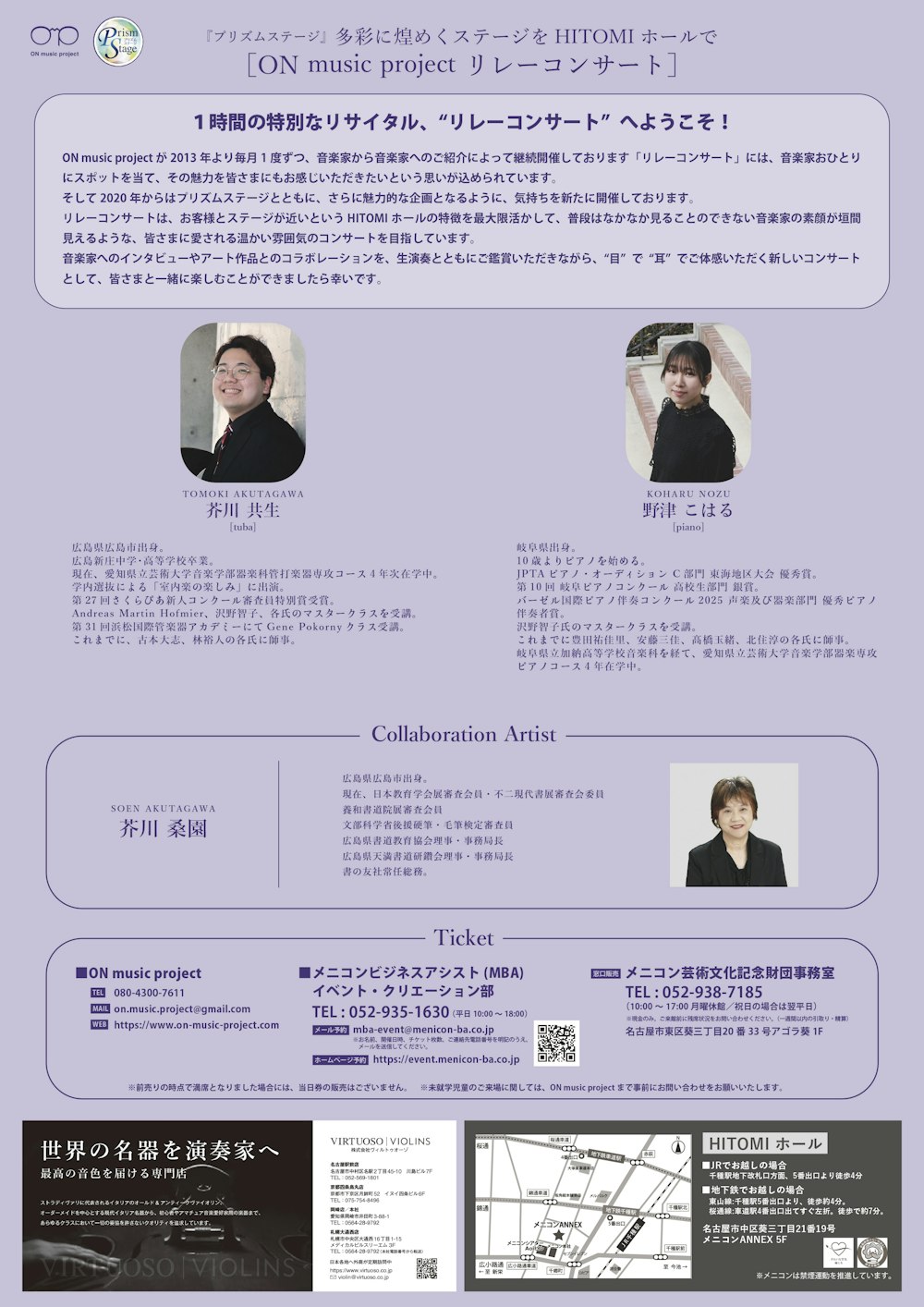poster-1