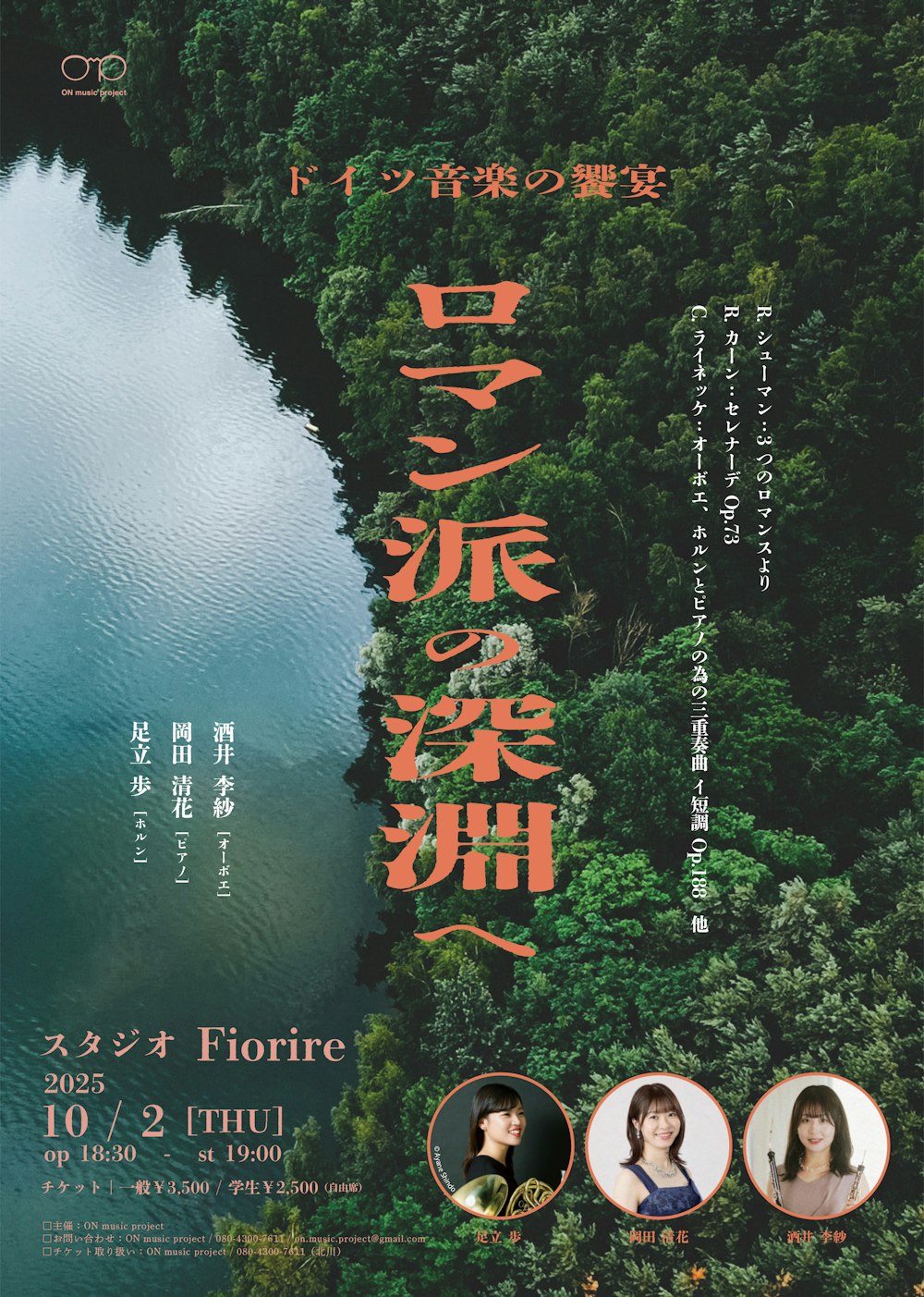 poster-0