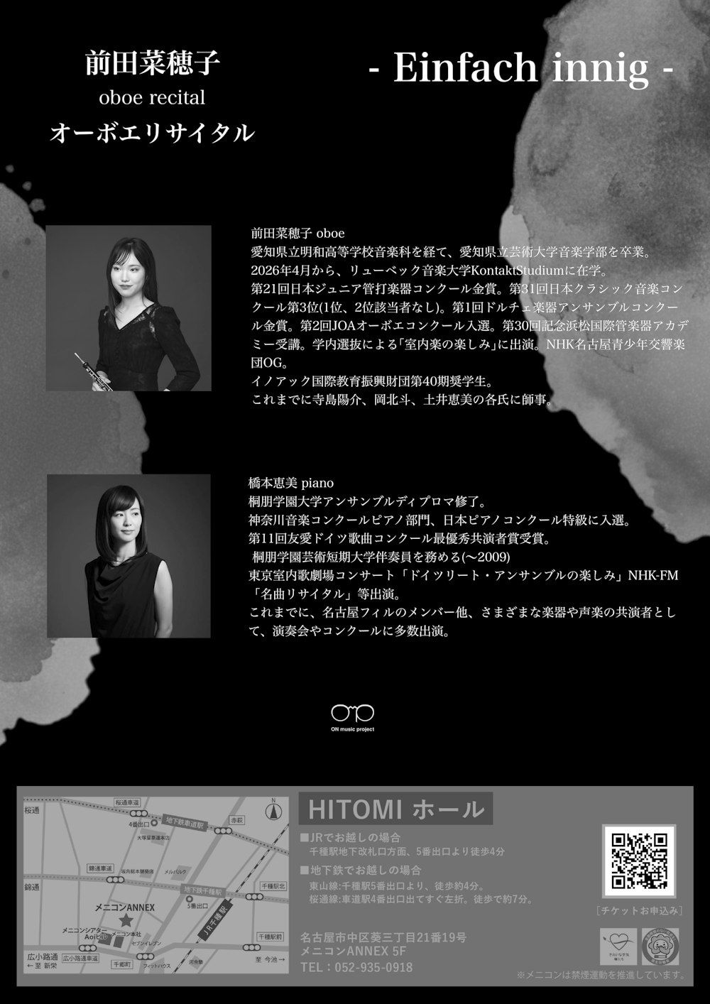 poster-1