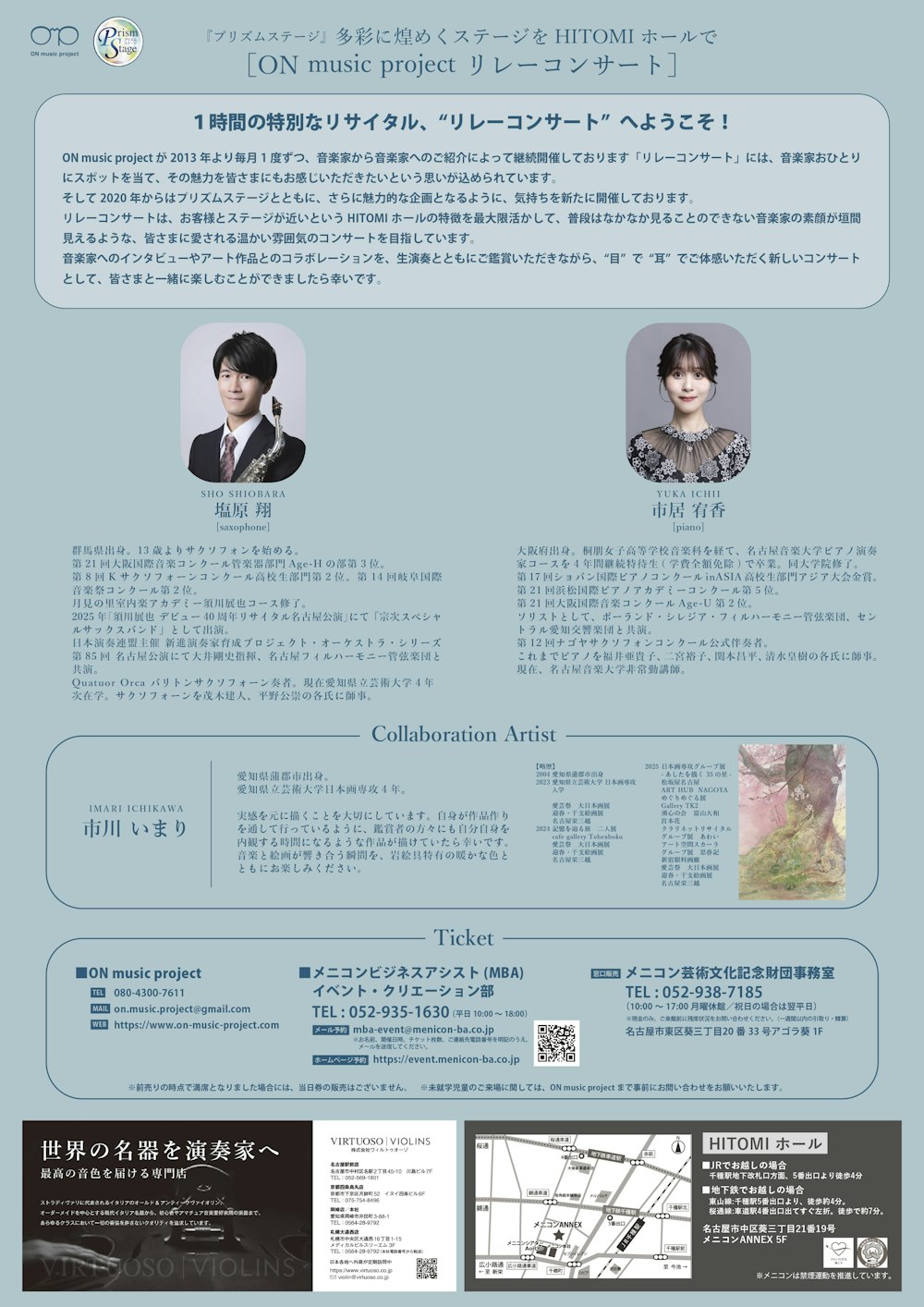 poster-1