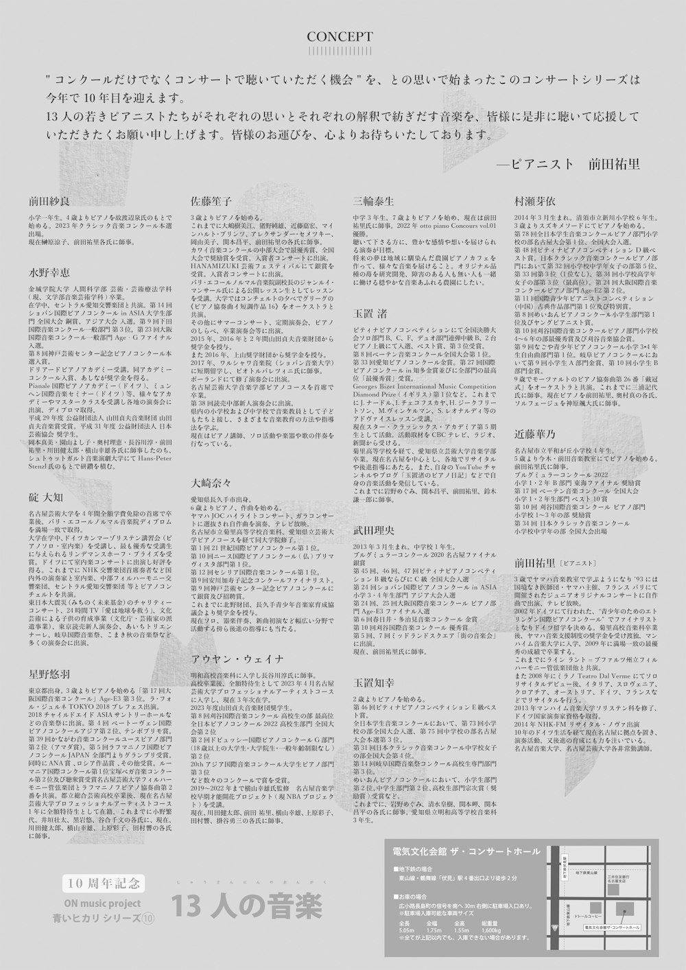 poster-1