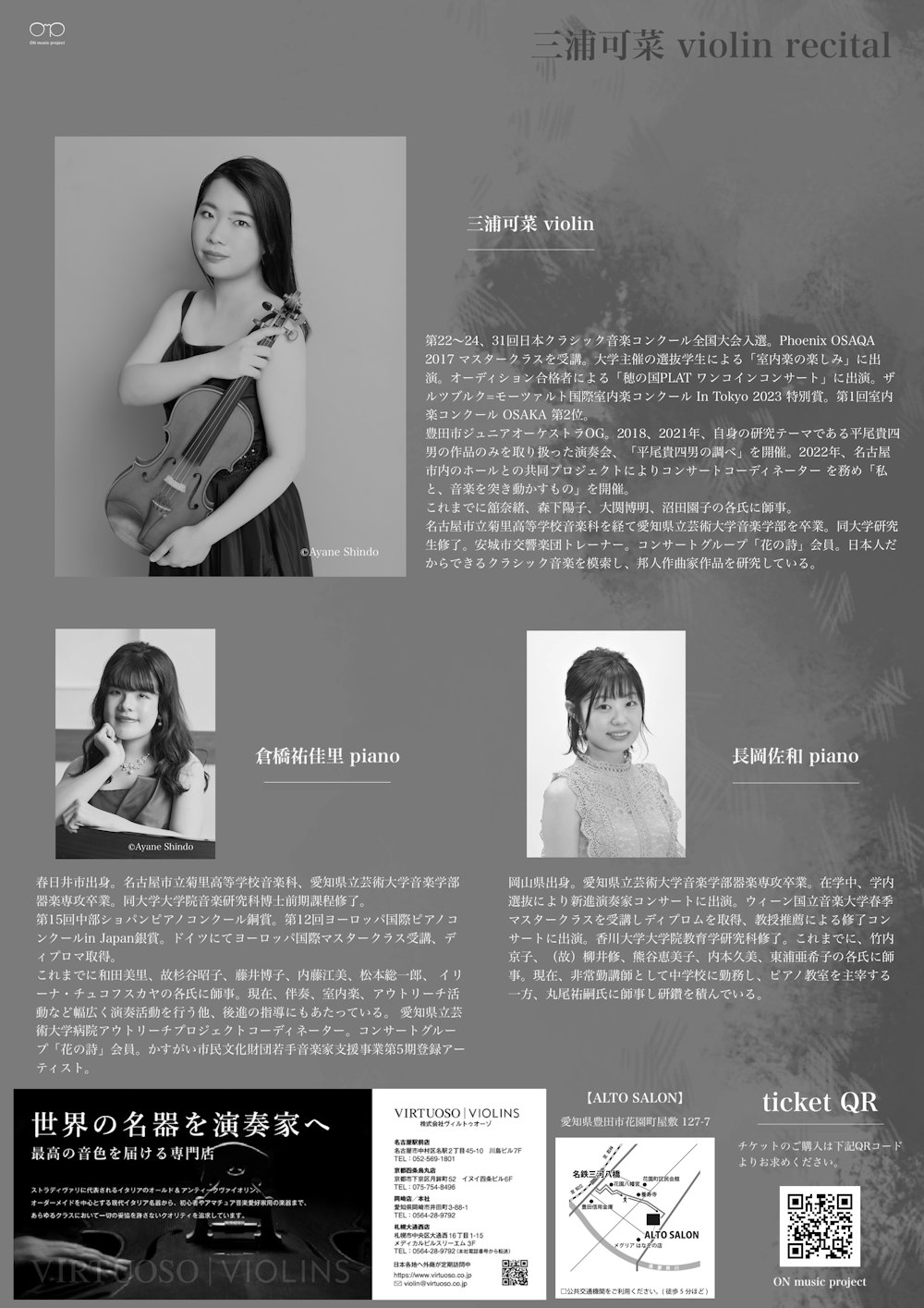 poster-1