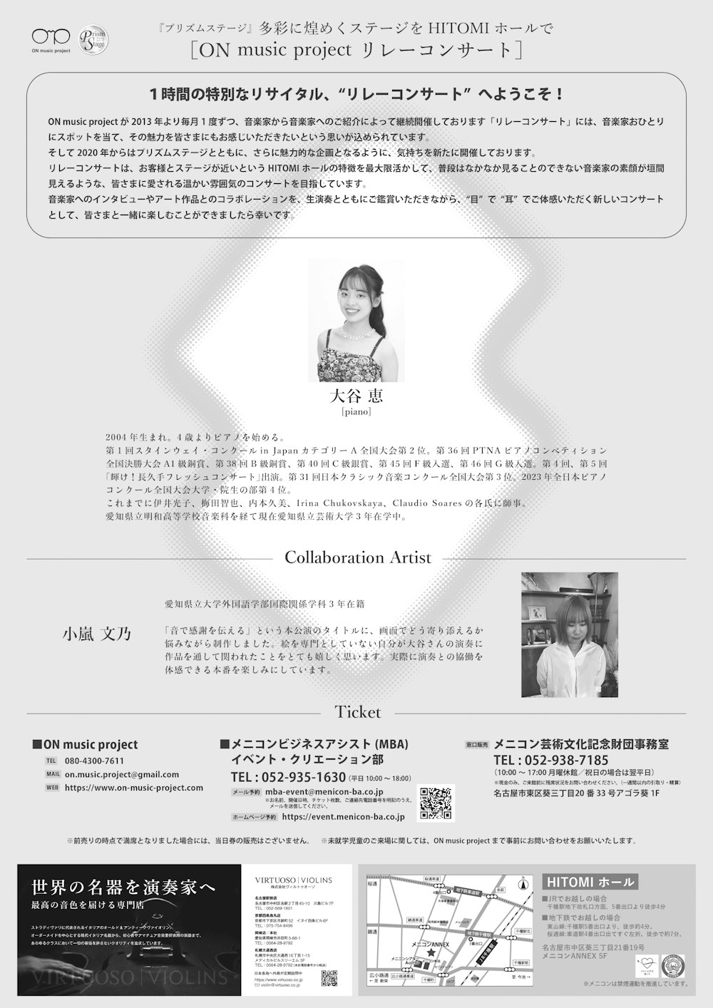 poster-1