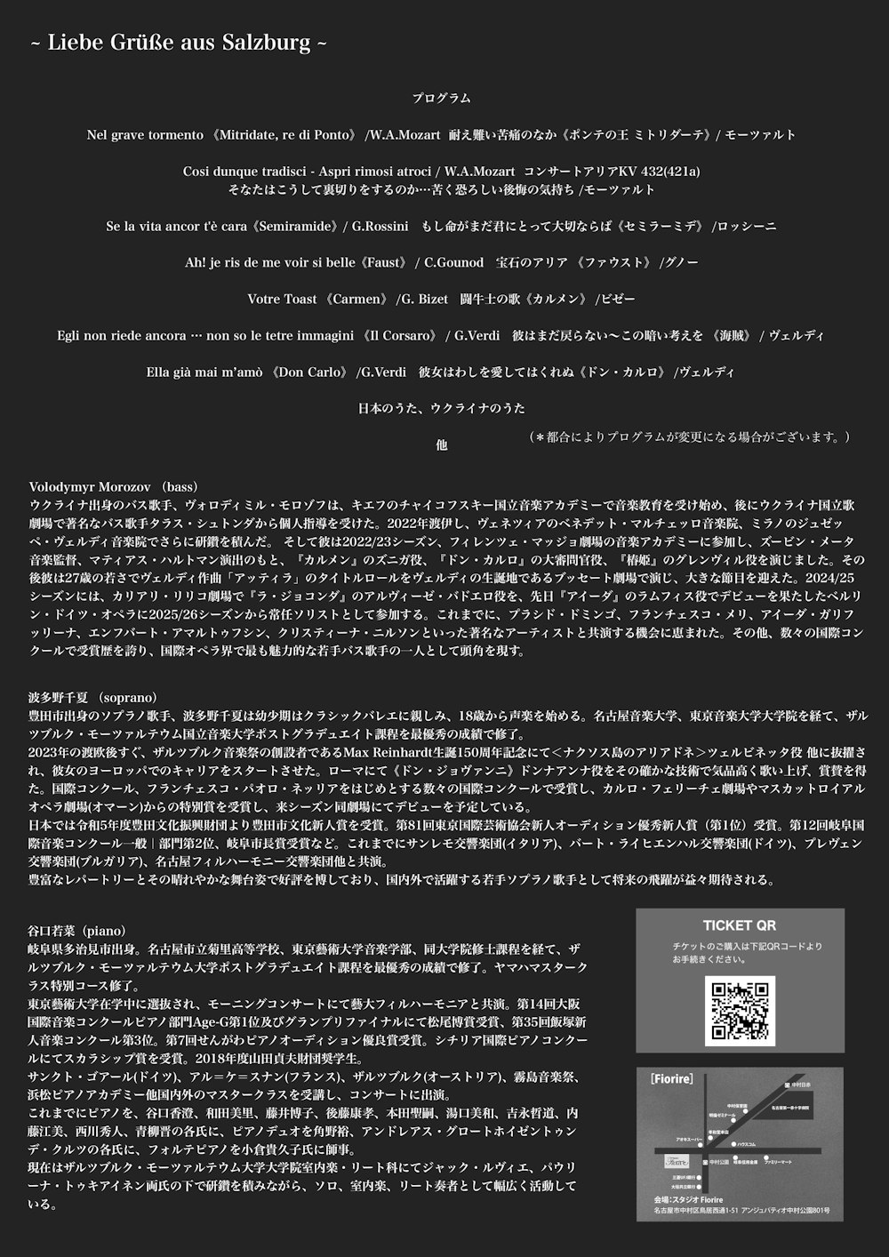 poster-1