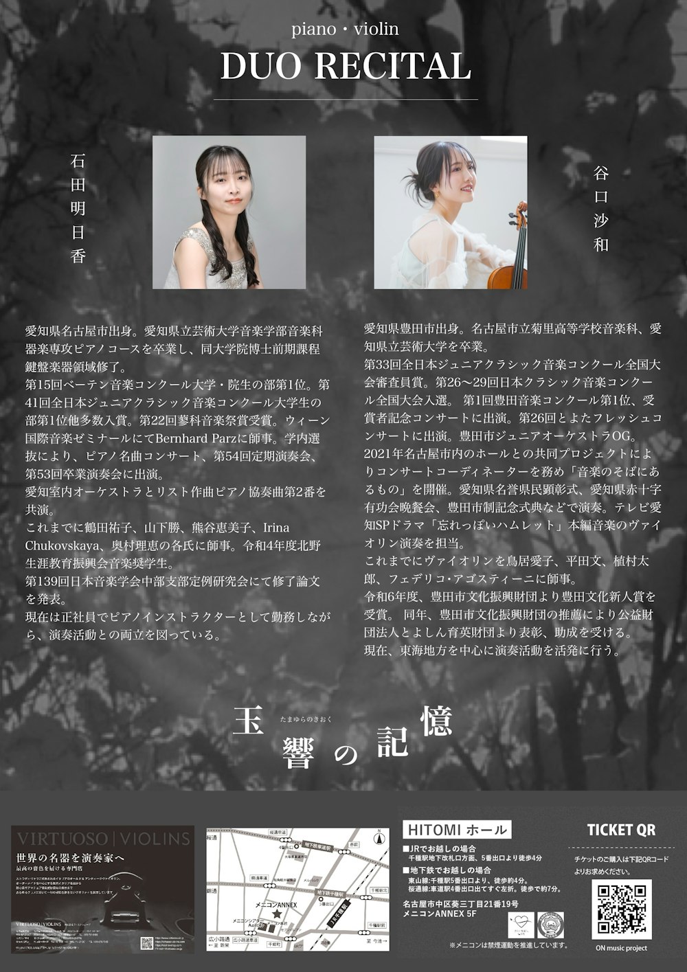 poster-1