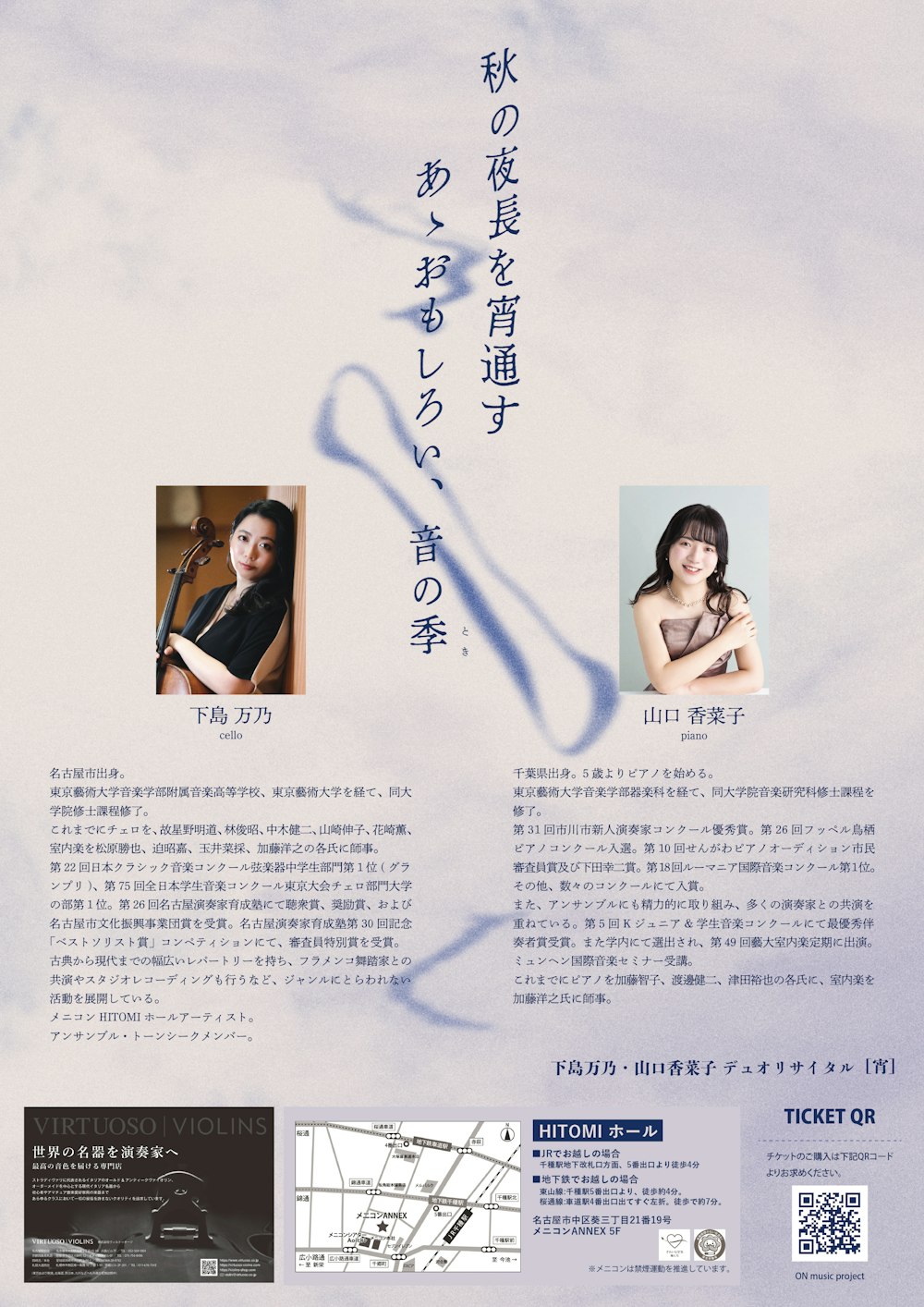 poster-1