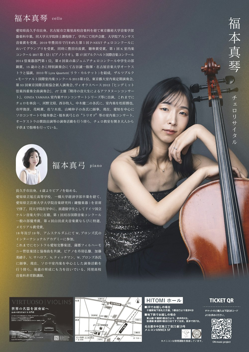 poster-1