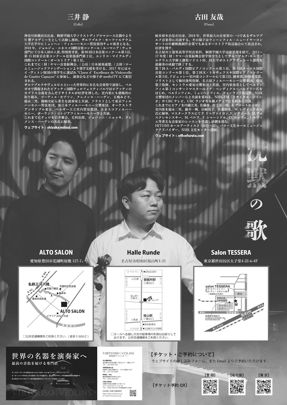 poster-1